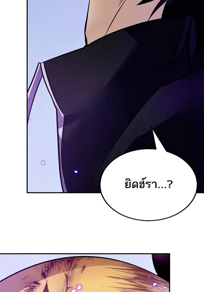 Return to Player ตอนที่ 164 รูปที่ 56