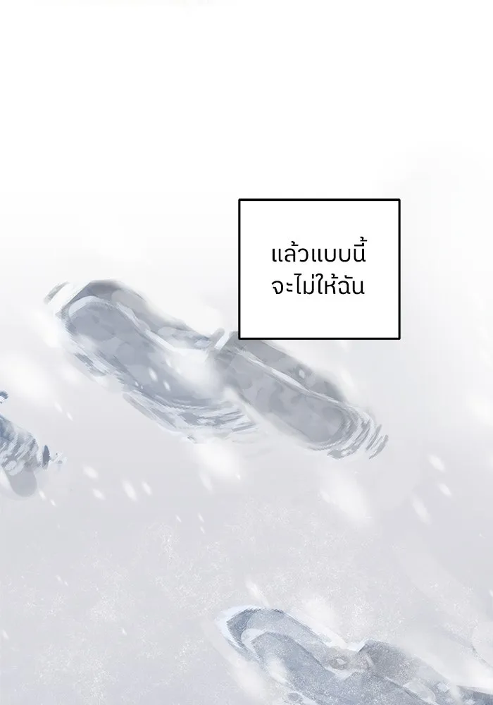 ครอบครัวสามีเห็นทีจะคลั่งรัก ตอนที่ 94 รูปที่ 158