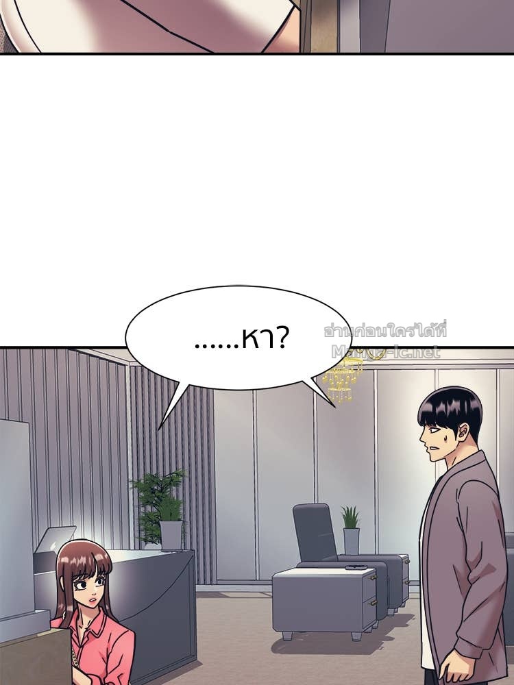 Doujin-Lc- อ่าน โดจิน มังฮวา เกาหลี ญี่ปุ่น จีน แปลไทย โคตรแกร่ง ตอนที่ 1 2 3 4 5 6 7 8 9 10 11 12 13 14 ฟรี ไม่มีโฆษณา อ่าน โดจิน Manhwa เกาหลี ญี่ปุ่น จีน เรามีครบ คัดมาให้เน้นๆ โดจิน 18+ รับประกันความฟินโดย Doujin Lc