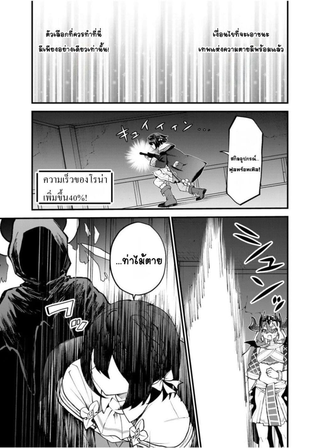 Manga-lc-com อ่านมังงะ อ่านการ์ตูน ออนไลน์ ฟรี Sekai Saikyou no Majo, Hajimemashita – Watashidake “Kouryaku Saito” wo Mireru Sekai de Jiyuu ni Ikimasu ตอนที่ 1 2 3 4 5 6 7 8 9 10 11 12 13 14 ฟรี ไม่มีโฆษณา Manga-lc - อ่าน มังงะ อ่าน การ์ตูน ออนไลน์ อ่านมังงะ ฟรี