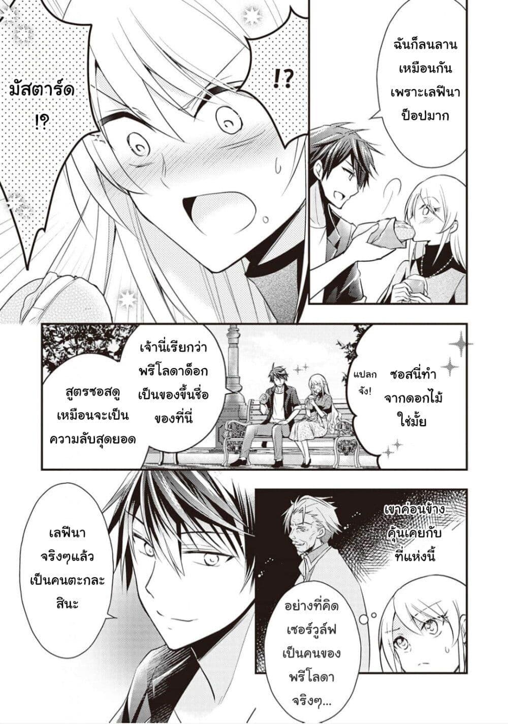 Manga-lc-com อ่านมังงะ อ่านการ์ตูน ออนไลน์ ฟรี The Role of the Villainess Is No More! ตอนที่ 1 2 3 4 5 6 7 8 9 10 11 12 13 14 ฟรี ไม่มีโฆษณา Manga-lc - อ่าน มังงะ อ่าน การ์ตูน ออนไลน์ อ่านมังงะ ฟรี