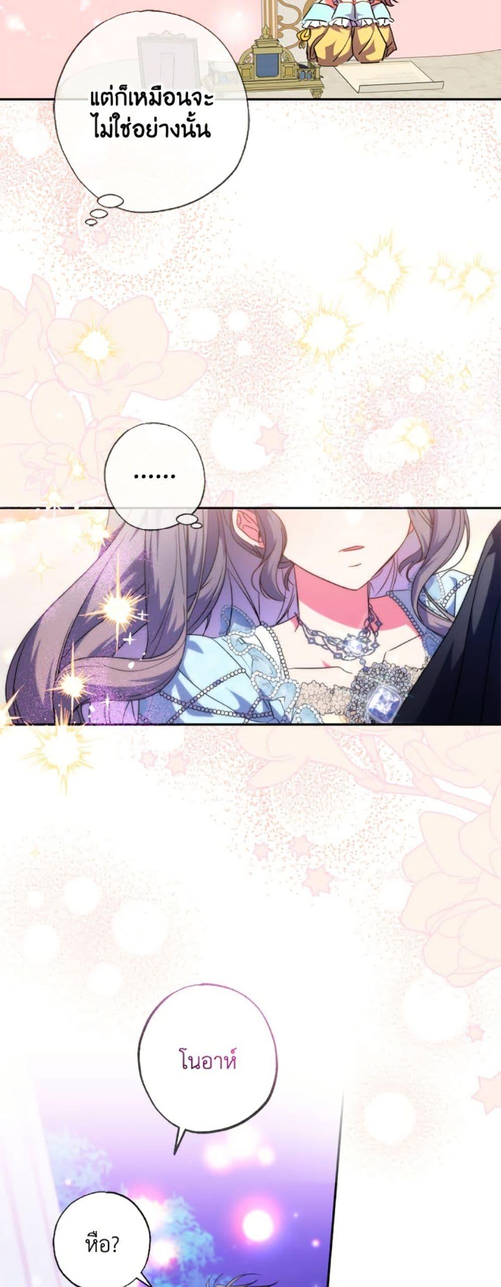 Manga-lc-com อ่านมังงะ อ่านการ์ตูน ออนไลน์ ฟรี A Saint Who Was Adopted by the Grand Duke ตอนที่ 1 2 3 4 5 6 7 8 9 10 11 12 13 14 ฟรี ไม่มีโฆษณา Manga-lc - อ่าน มังงะ อ่าน การ์ตูน ออนไลน์ อ่านมังงะ ฟรี