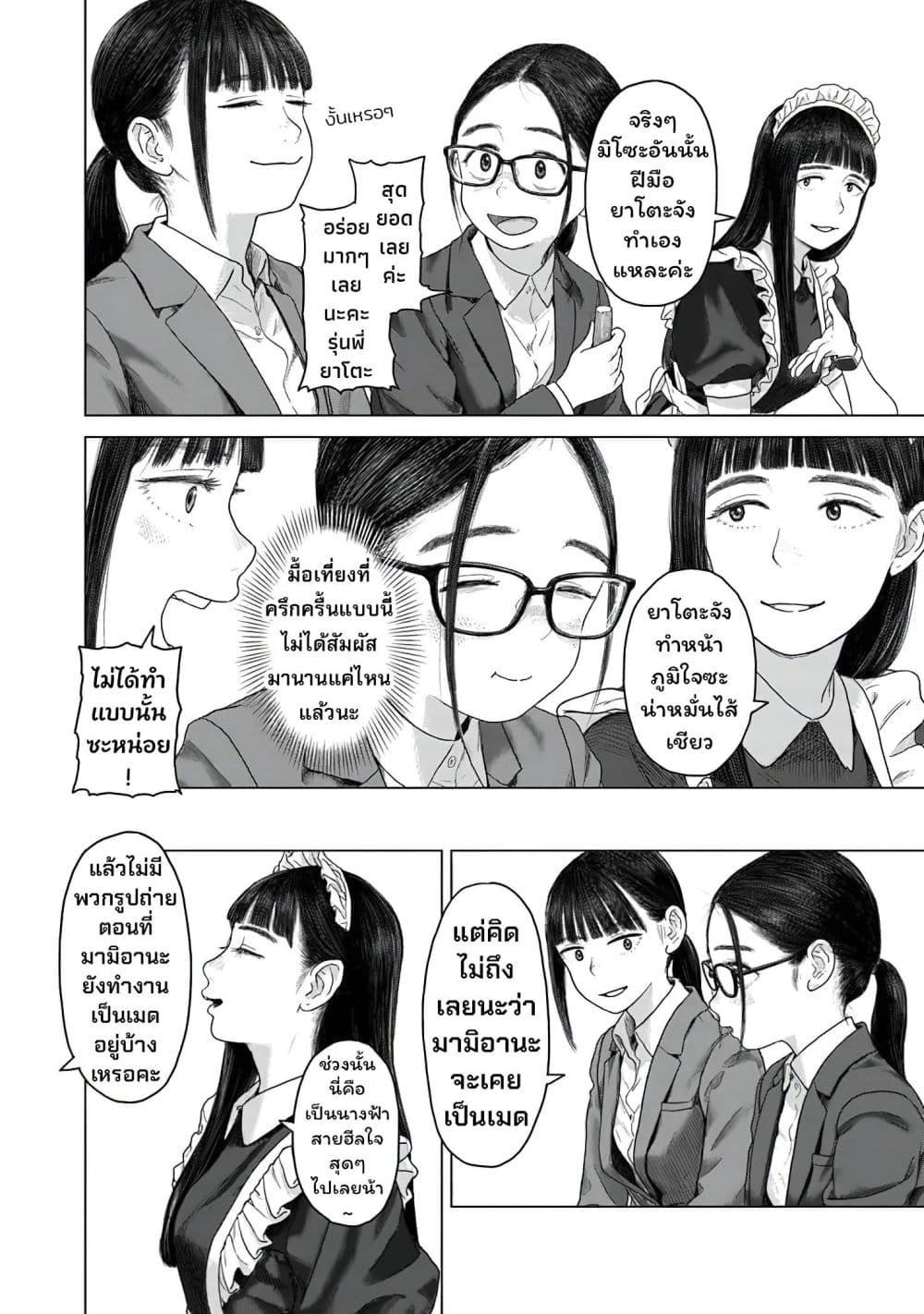 Manga-lc-com อ่านมังงะ อ่านการ์ตูน ออนไลน์ ฟรี Pura Pura Chicketta ตอนที่ 1 2 3 4 5 6 7 8 9 10 11 12 13 14 ฟรี ไม่มีโฆษณา Manga-lc - อ่าน มังงะ อ่าน การ์ตูน ออนไลน์ อ่านมังงะ ฟรี