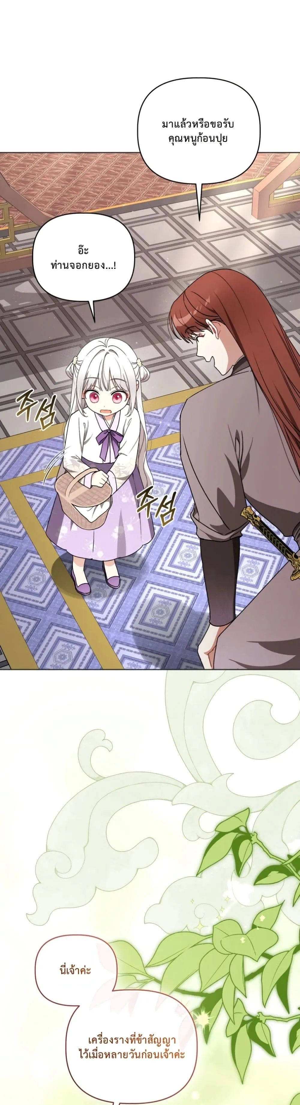 Manga-lc-com อ่านมังงะ อ่านการ์ตูน ออนไลน์ ฟรี The White Tiger Clan Little Fluff ตอนที่ 1 2 3 4 5 6 7 8 9 10 11 12 13 14 ฟรี ไม่มีโฆษณา Manga-lc - อ่าน มังงะ อ่าน การ์ตูน ออนไลน์ อ่านมังงะ ฟรี