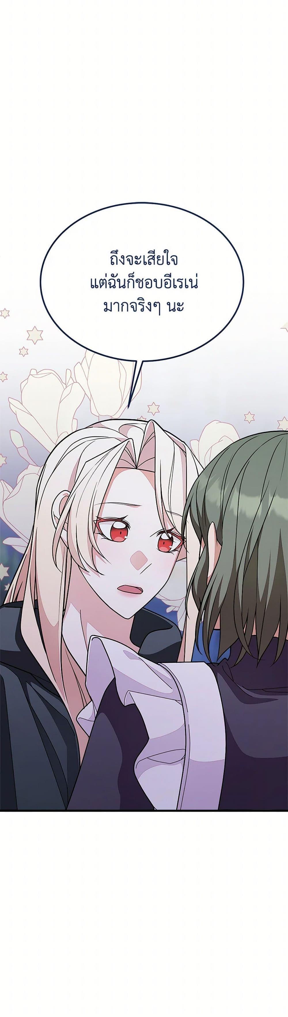 Manga-lc-com อ่านมังงะ อ่านการ์ตูน ออนไลน์ ฟรี For Your Well-Being ตอนที่ 1 2 3 4 5 6 7 8 9 10 11 12 13 14 ฟรี ไม่มีโฆษณา Manga-lc - อ่าน มังงะ อ่าน การ์ตูน ออนไลน์ อ่านมังงะ ฟรี