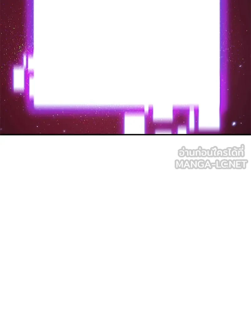 Player ตอนที่ 89 รูปที่ 3