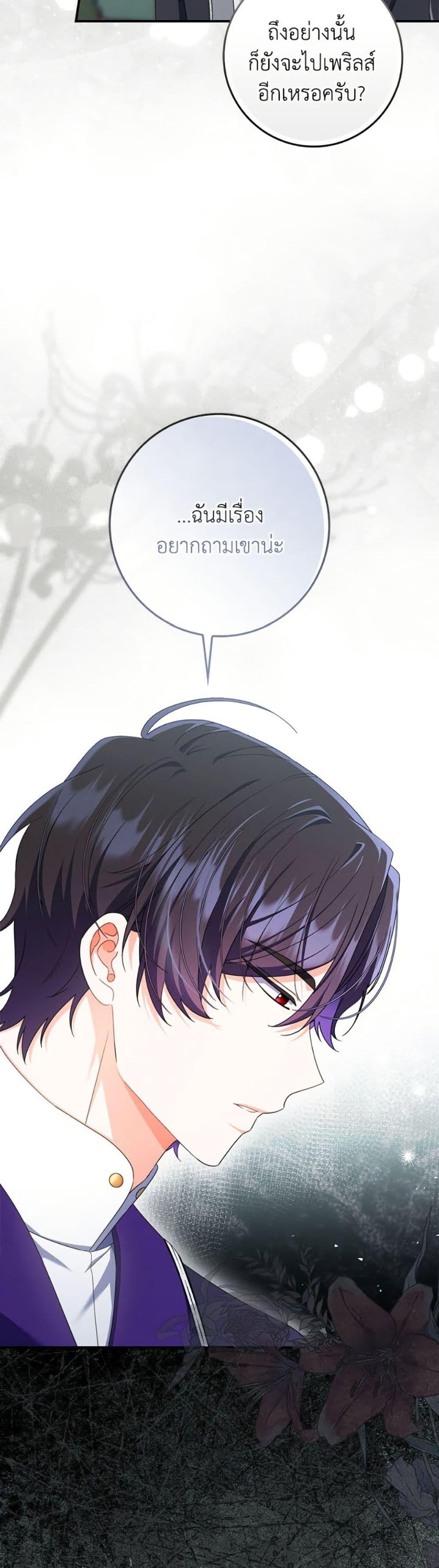 Manga-lc-com อ่านมังงะ อ่านการ์ตูน ออนไลน์ ฟรี I Listened to My Husband and Brought In a Lover ตอนที่ 1 2 3 4 5 6 7 8 9 10 11 12 13 14 ฟรี ไม่มีโฆษณา Manga-lc - อ่าน มังงะ อ่าน การ์ตูน ออนไลน์ อ่านมังงะ ฟรี