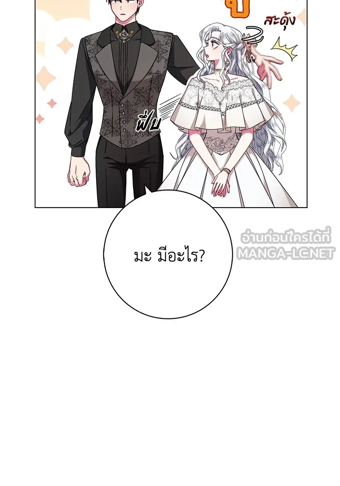 ฉันกลายเป็นแม่พระเอกนิยายจอมเสเพล ตอนที่ 5 รูปที่ 45