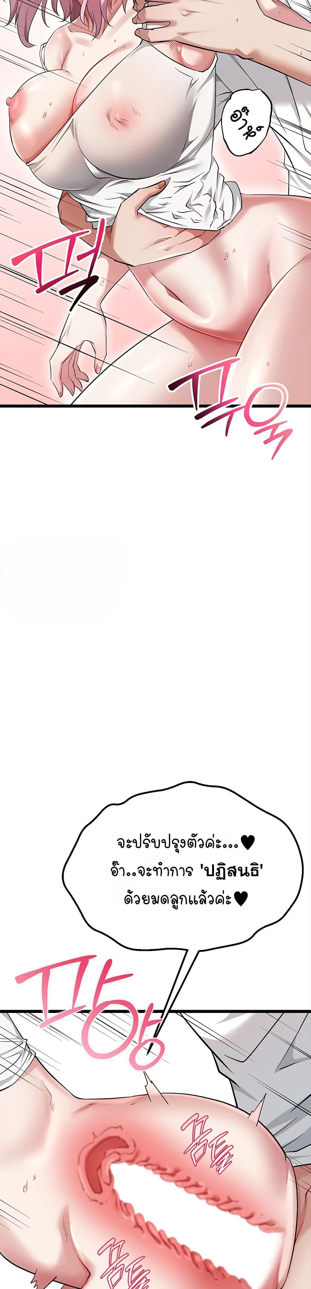 Doujin-Lc- อ่าน โดจิน มังฮวา เกาหลี ญี่ปุ่น จีน แปลไทย Ogokri Boot ตอนที่ 1 2 3 4 5 6 7 8 9 10 11 12 13 14 ฟรี ไม่มีโฆษณา อ่าน โดจิน Manhwa เกาหลี ญี่ปุ่น จีน เรามีครบ คัดมาให้เน้นๆ โดจิน 18+ รับประกันความฟินโดย  Doujin Lc