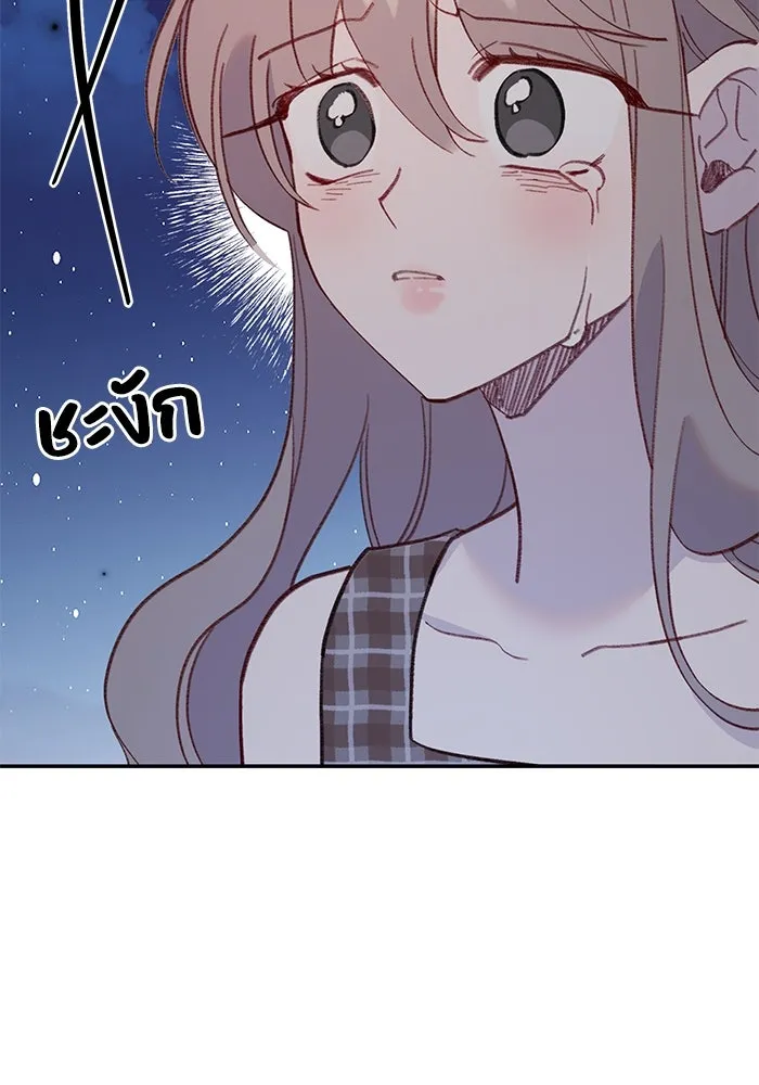 รักน้ำ รักปลา รักเธอนะ ตอนที่ 44 ปลาร้อนรุ่ม รูปที่ 110