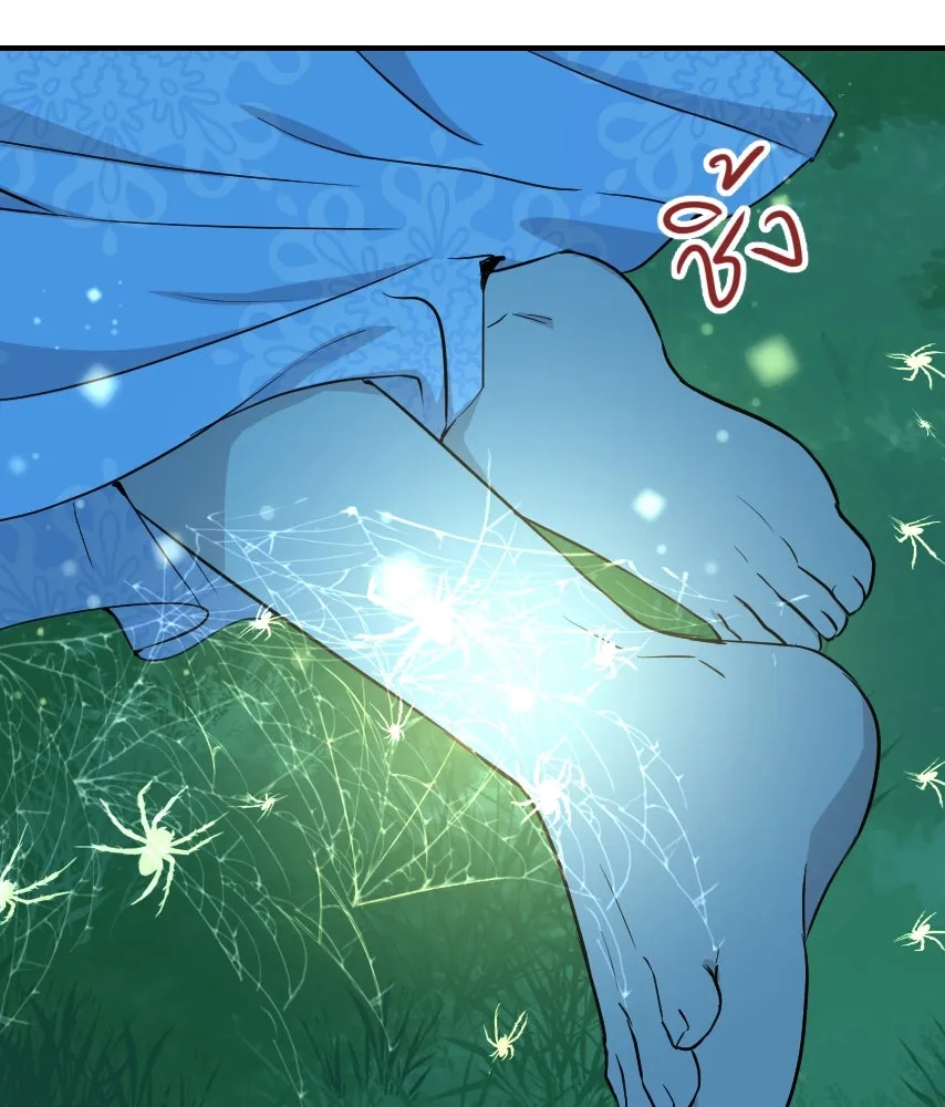 จันทร์เจ้า ตอนที่ ตอนที่ ๖๒  ที่รอมานาน รูปที่ 8