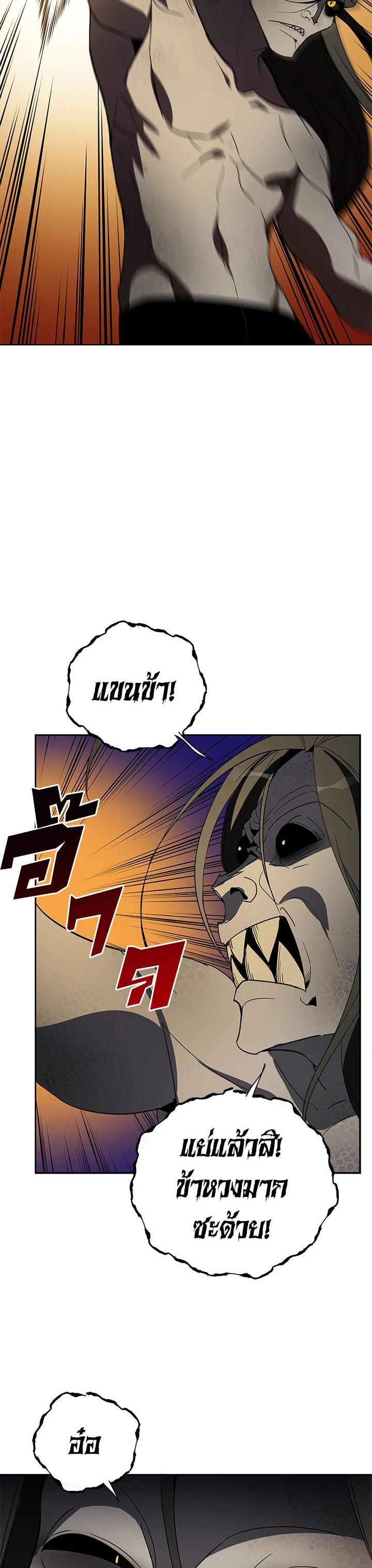 Manga-lc-com อ่านมังงะ อ่านการ์ตูน ออนไลน์ ฟรี The Descent of the Demonic Master ตอนที่ 1 2 3 4 5 6 7 8 9 10 11 12 13 14 ฟรี ไม่มีโฆษณา Manga-lc - อ่าน มังงะ อ่าน การ์ตูน ออนไลน์ อ่านมังงะ ฟรี