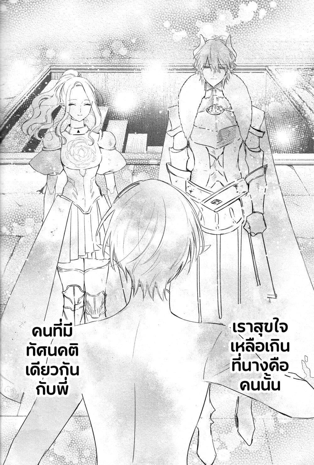 Manga-lc-com อ่านมังงะ อ่านการ์ตูน ออนไลน์ ฟรี Akuyaku Reijou no Naka no Hito ~Danzai sareta Tenseisha no Tame Usotsuki Heroine ni Fukushuu Itashimasu~ ตอนที่ 1 2 3 4 5 6 7 8 9 10 11 12 13 14 ฟรี ไม่มีโฆษณา Manga-lc - อ่าน มังงะ อ่าน การ์ตูน ออนไลน์ อ่านมังงะ ฟรี