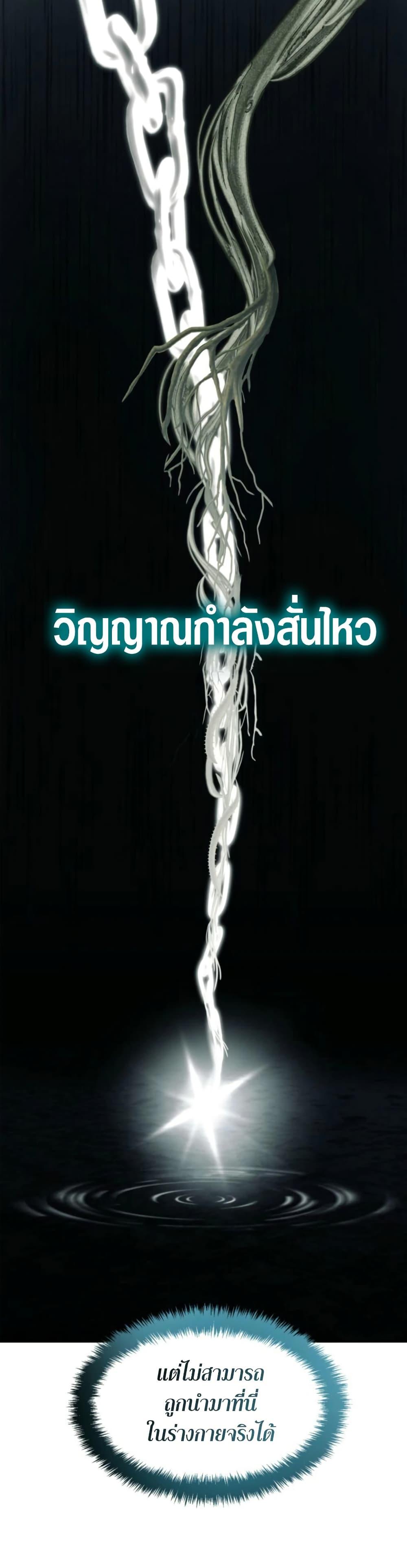 Manga-lc-com อ่านมังงะ อ่านการ์ตูน ออนไลน์ ฟรี Ranker Who Lives A Second Time ตอนที่ 1 2 3 4 5 6 7 8 9 10 11 12 13 14 ฟรี ไม่มีโฆษณา Manga-lc - อ่าน มังงะ อ่าน การ์ตูน ออนไลน์ อ่านมังงะ ฟรี