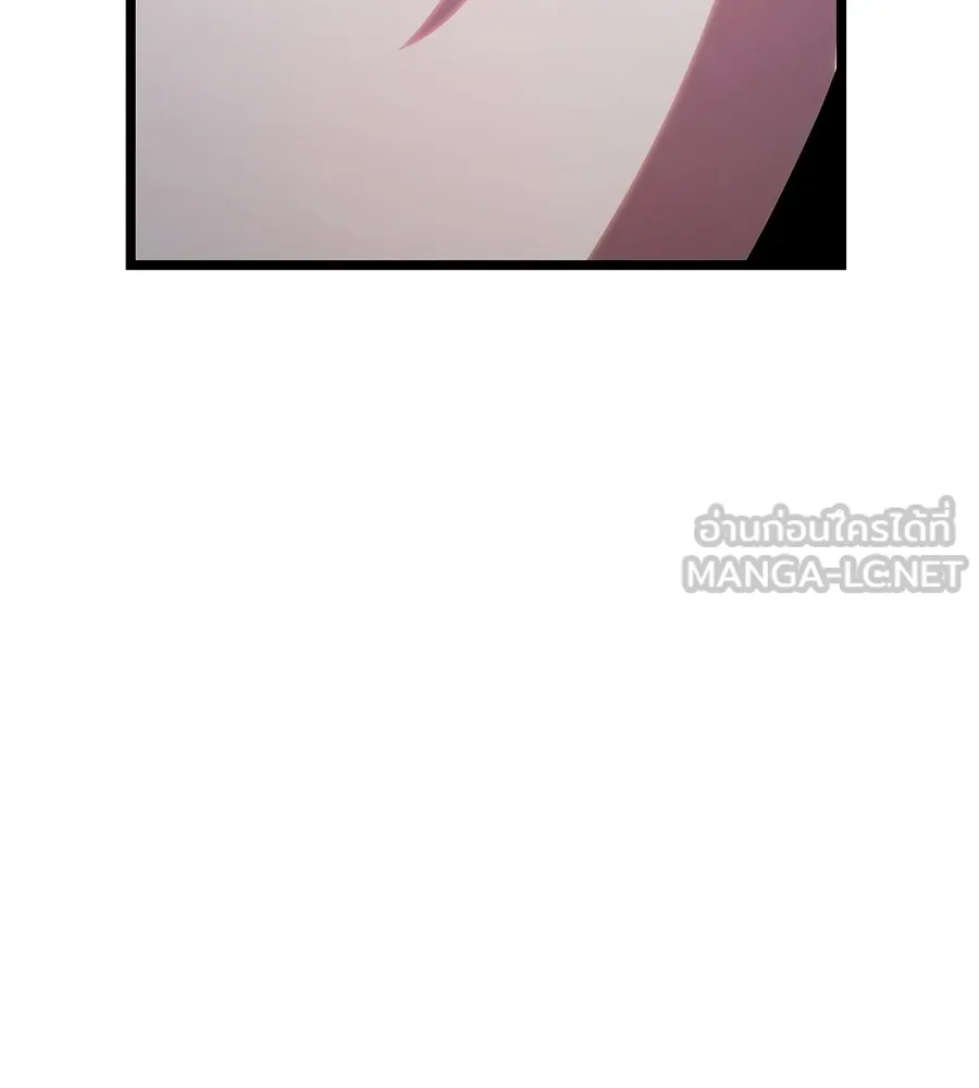 จอมเวทคนเลี้ยงแกะ ตอนที่ 24 รูปที่ 72