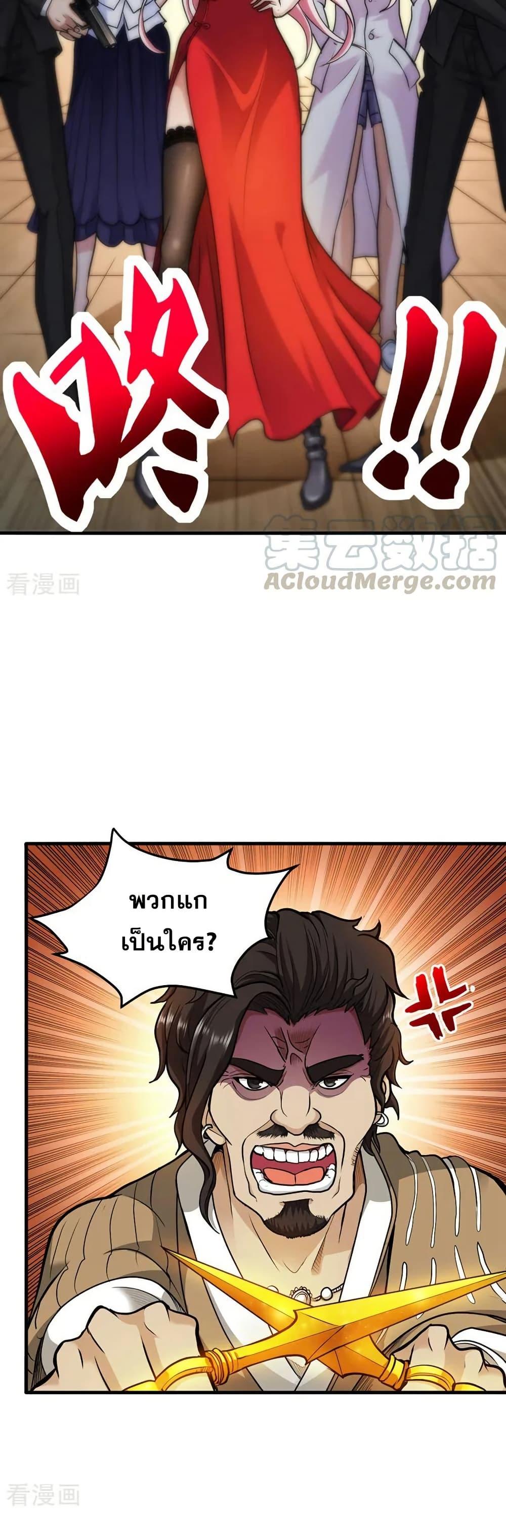 Manga-lc-com อ่านมังงะ อ่านการ์ตูน ออนไลน์ ฟรี Peerless Doctor in the City ตอนที่ 1 2 3 4 5 6 7 8 9 10 11 12 13 14 ฟรี ไม่มีโฆษณา Manga-lc - อ่าน มังงะ อ่าน การ์ตูน ออนไลน์ อ่านมังงะ ฟรี