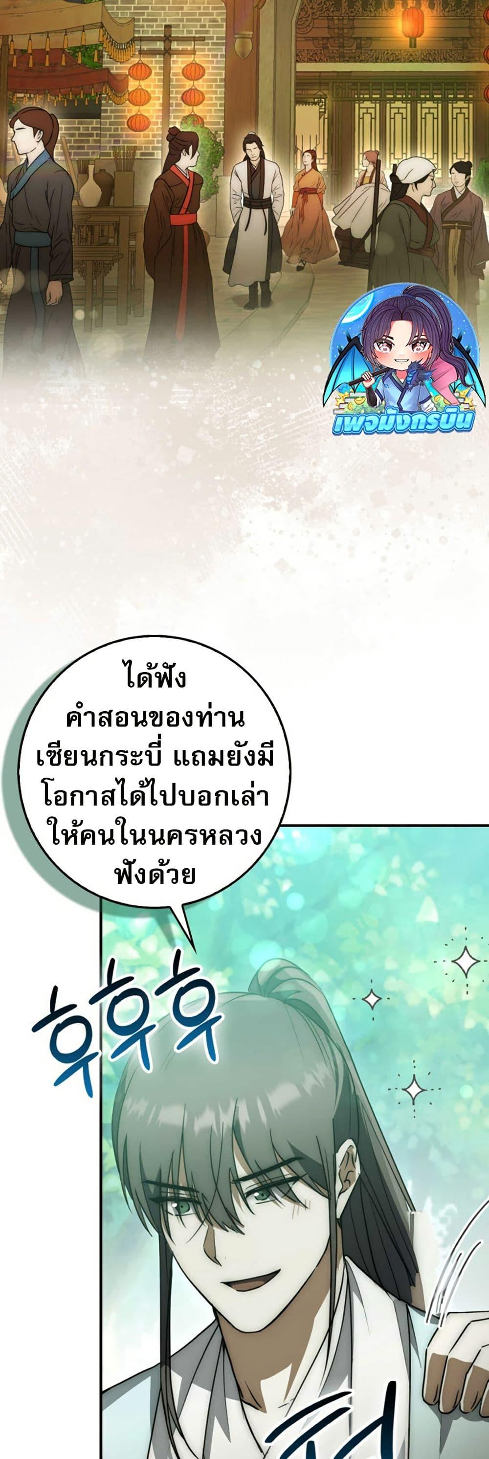 Manga-lc-com อ่านมังงะ อ่านการ์ตูน ออนไลน์ ฟรี Sword God Dragon ตอนที่ 1 2 3 4 5 6 7 8 9 10 11 12 13 14 ฟรี ไม่มีโฆษณา Manga-lc - อ่าน มังงะ อ่าน การ์ตูน ออนไลน์ อ่านมังงะ ฟรี