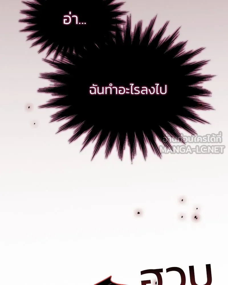 เซเรน่า ตอนที่ 34 รูปที่ 63