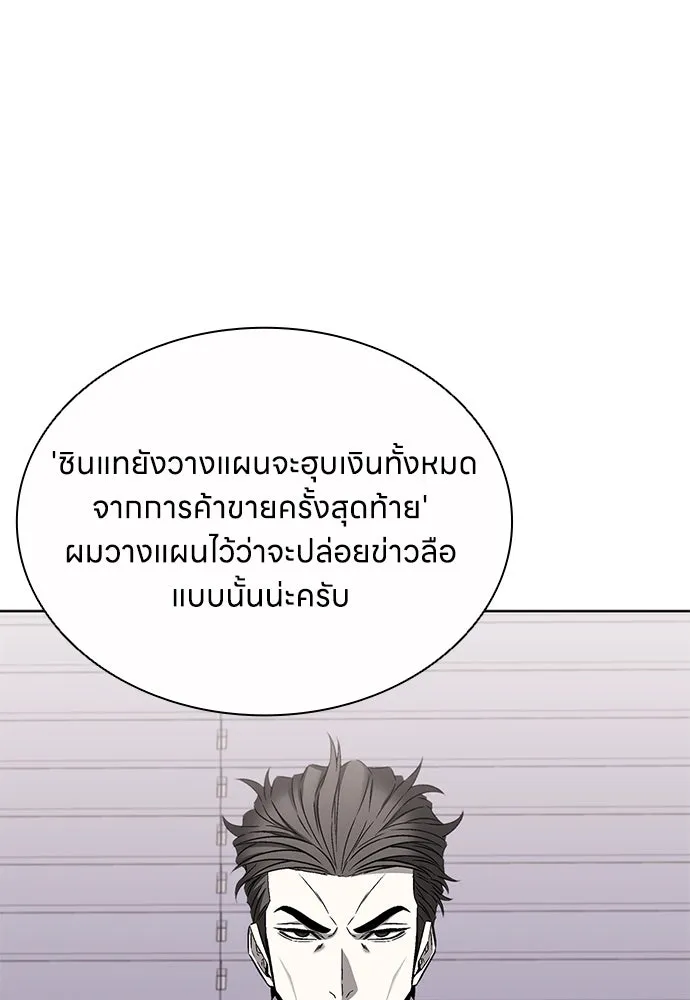 อัยการสายโหด ตอนที่ 32 รูปที่ 17