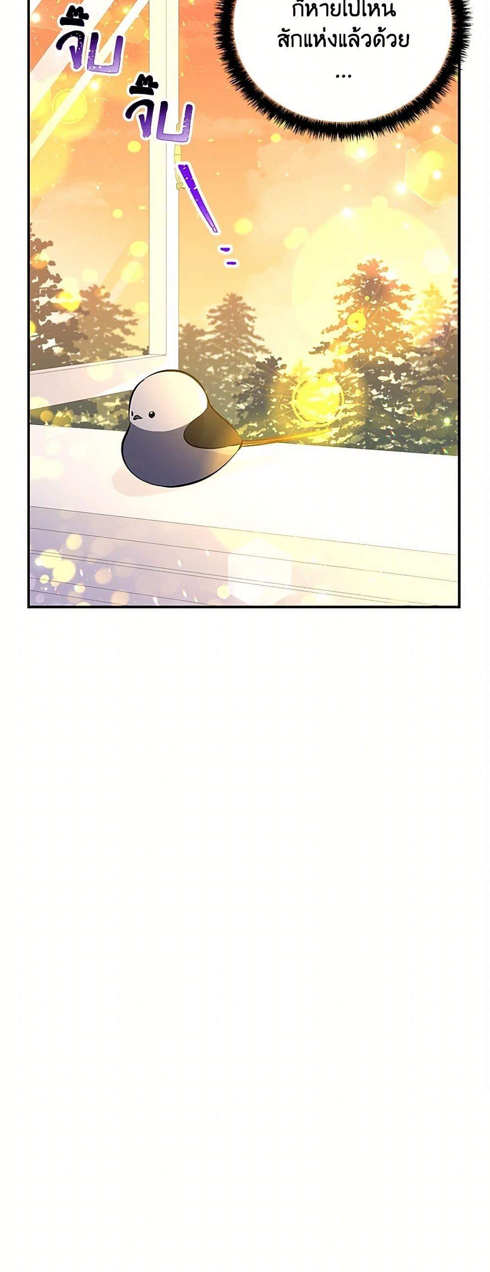 Manga-lc-com อ่านมังงะ อ่านการ์ตูน ออนไลน์ ฟรี Daughter of the Archmage ตอนที่ 1 2 3 4 5 6 7 8 9 10 11 12 13 14 ฟรี ไม่มีโฆษณา Manga-lc - อ่าน มังงะ อ่าน การ์ตูน ออนไลน์ อ่านมังงะ ฟรี