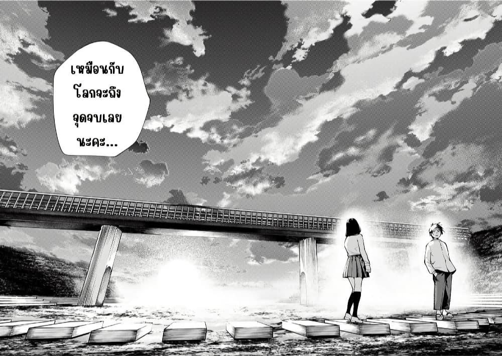 Manga-lc-com อ่านมังงะ อ่านการ์ตูน ออนไลน์ ฟรี Yane no Shita no Artemis ตอนที่ 1 2 3 4 5 6 7 8 9 10 11 12 13 14 ฟรี ไม่มีโฆษณา Manga-lc - อ่าน มังงะ อ่าน การ์ตูน ออนไลน์ อ่านมังงะ ฟรี