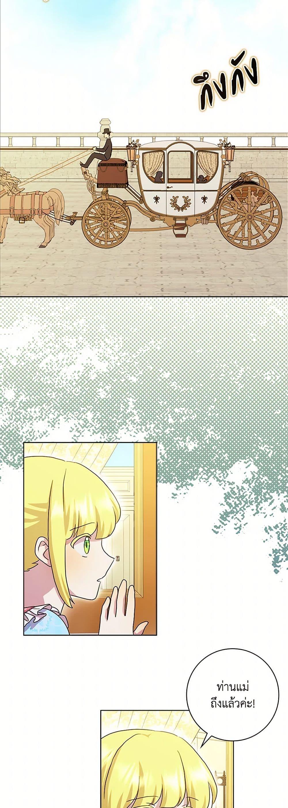 Manga-lc-com อ่านมังงะ อ่านการ์ตูน ออนไลน์ ฟรี When I Quit Being A Wicked Mother-in-law, Everyone Became Obsessed With Me ตอนที่ 1 2 3 4 5 6 7 8 9 10 11 12 13 14 ฟรี ไม่มีโฆษณา Manga-lc - อ่าน มังงะ อ่าน การ์ตูน ออนไลน์ อ่านมังงะ ฟรี