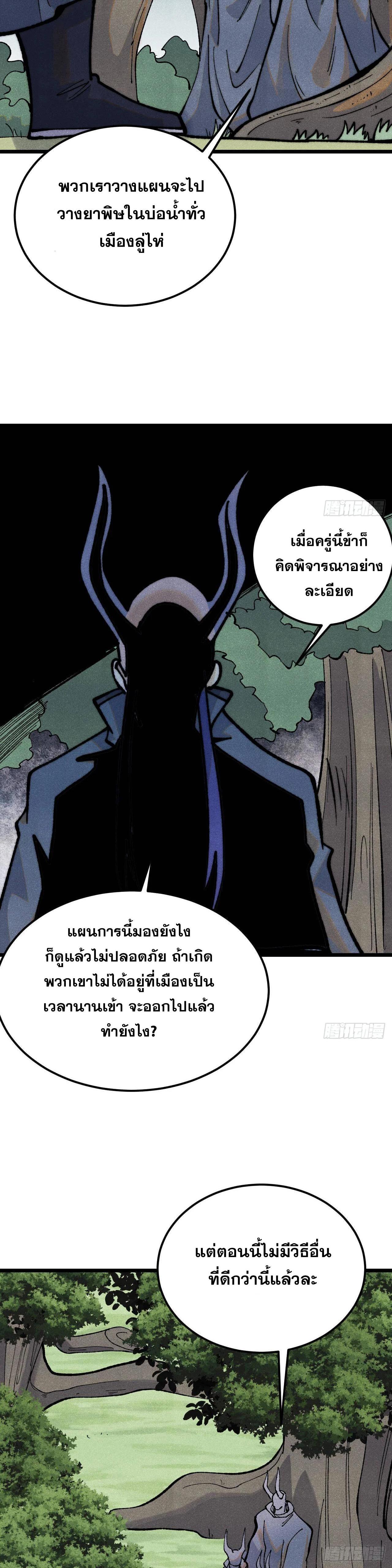 Manga-lc-com อ่านมังงะ อ่านการ์ตูน ออนไลน์ ฟรี All Hail the Sect Leader ตอนที่ 1 2 3 4 5 6 7 8 9 10 11 12 13 14 ฟรี ไม่มีโฆษณา Manga-lc - อ่าน มังงะ อ่าน การ์ตูน ออนไลน์ อ่านมังงะ ฟรี