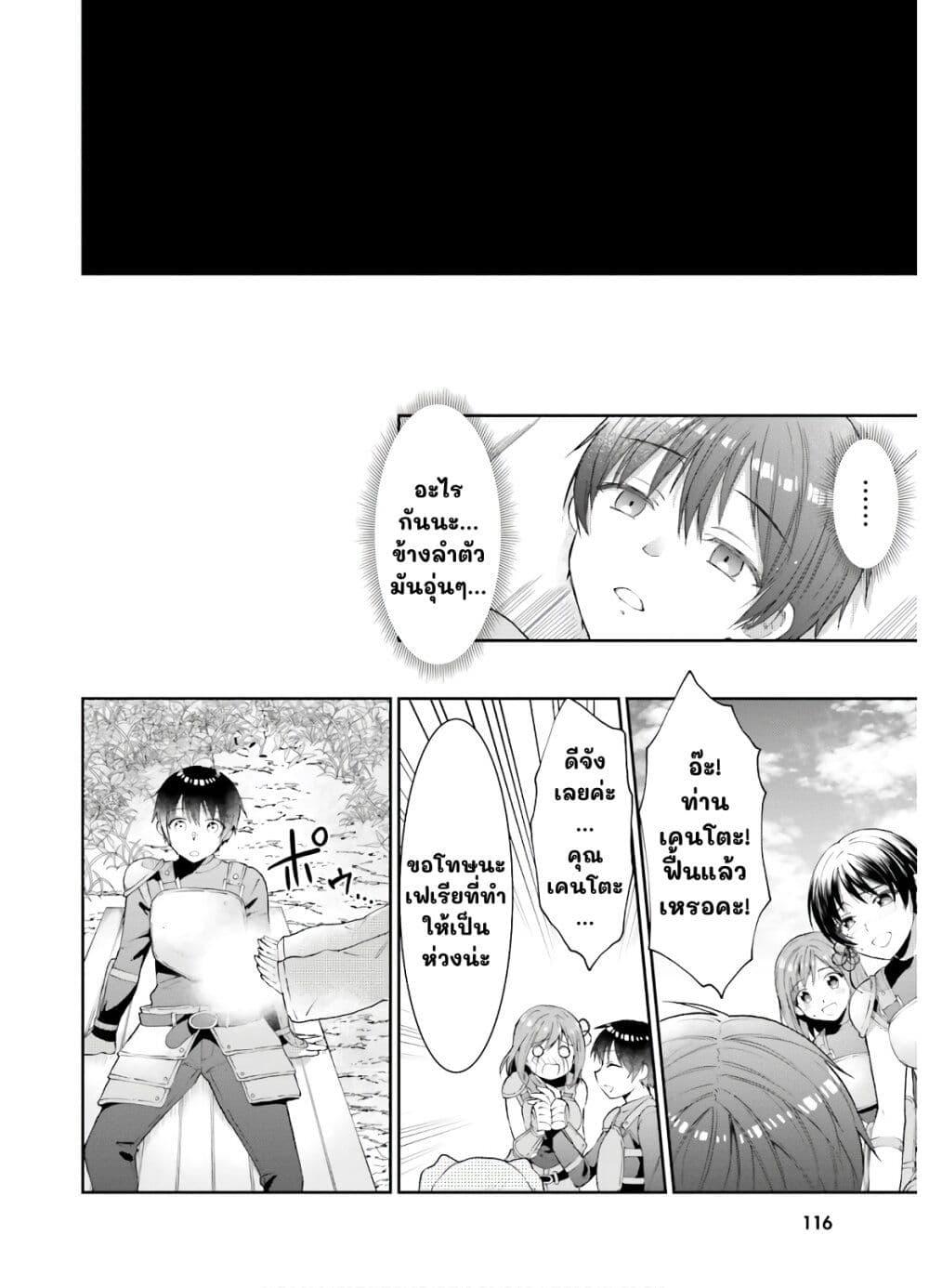 Manga-lc-com อ่านมังงะ อ่านการ์ตูน ออนไลน์ ฟรี Neta Chara Kari Play no Tsumori ga Isekai Shoukan ตอนที่ 1 2 3 4 5 6 7 8 9 10 11 12 13 14 ฟรี ไม่มีโฆษณา Manga-lc - อ่าน มังงะ อ่าน การ์ตูน ออนไลน์ อ่านมังงะ ฟรี