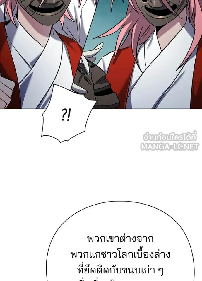 คืนแห่งโทแกบี ตอนที่ 106 รูปที่ 95