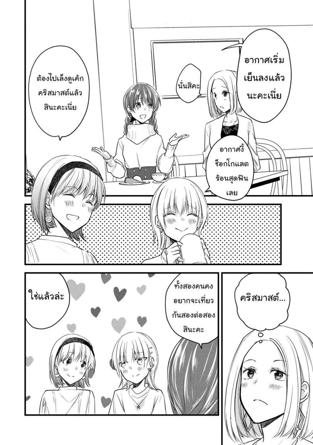 Manga-lc-com อ่านมังงะ อ่านการ์ตูน ออนไลน์ ฟรี Josou Shite Off-kai ni Sanka Shite mita. ตอนที่ 1 2 3 4 5 6 7 8 9 10 11 12 13 14 ฟรี ไม่มีโฆษณา Manga-lc - อ่าน มังงะ อ่าน การ์ตูน ออนไลน์ อ่านมังงะ ฟรี
