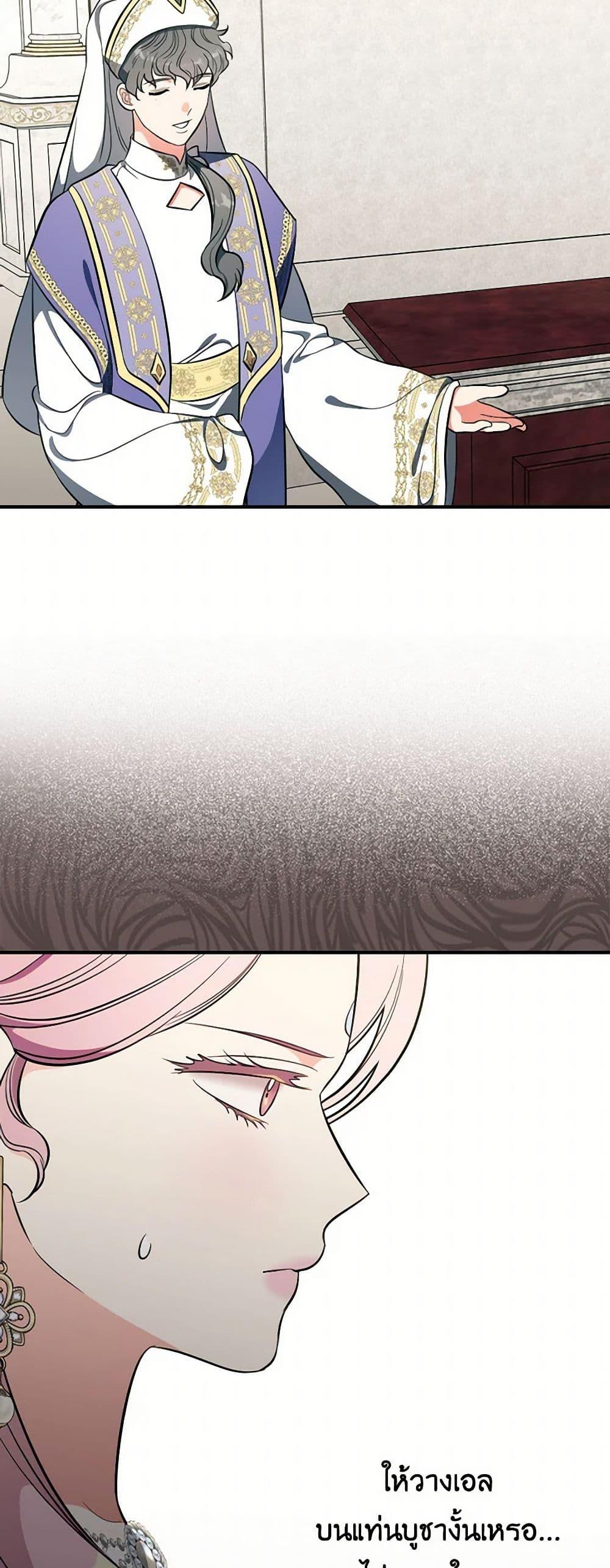 Manga-lc-com อ่านมังงะ อ่านการ์ตูน ออนไลน์ ฟรี Duchess in the Glass House ตอนที่ 1 2 3 4 5 6 7 8 9 10 11 12 13 14 ฟรี ไม่มีโฆษณา Manga-lc - อ่าน มังงะ อ่าน การ์ตูน ออนไลน์ อ่านมังงะ ฟรี