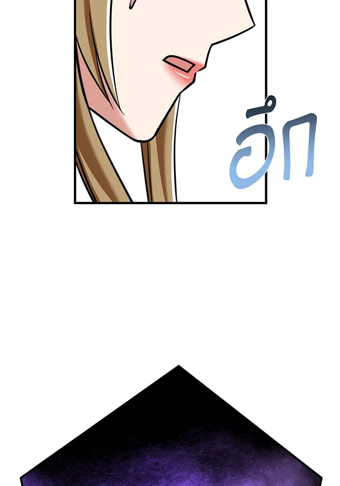 นางร้ายที่ไหนจะมีคุณธรรม ตอนที่ 142 รูปที่ 88