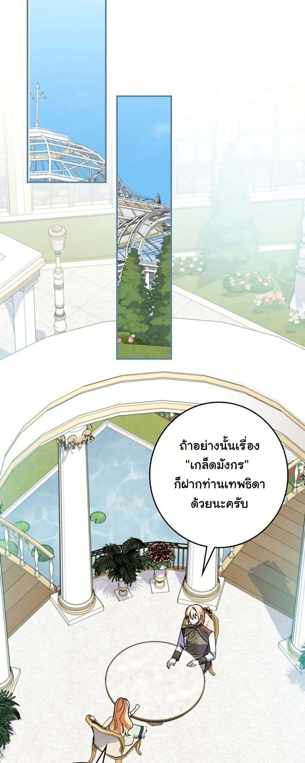 Manga-lc-com อ่านมังงะ อ่านการ์ตูน ออนไลน์ ฟรี I Became a Human’s Daughter ตอนที่ 1 2 3 4 5 6 7 8 9 10 11 12 13 14 ฟรี ไม่มีโฆษณา Manga-lc - อ่าน มังงะ อ่าน การ์ตูน ออนไลน์ อ่านมังงะ ฟรี