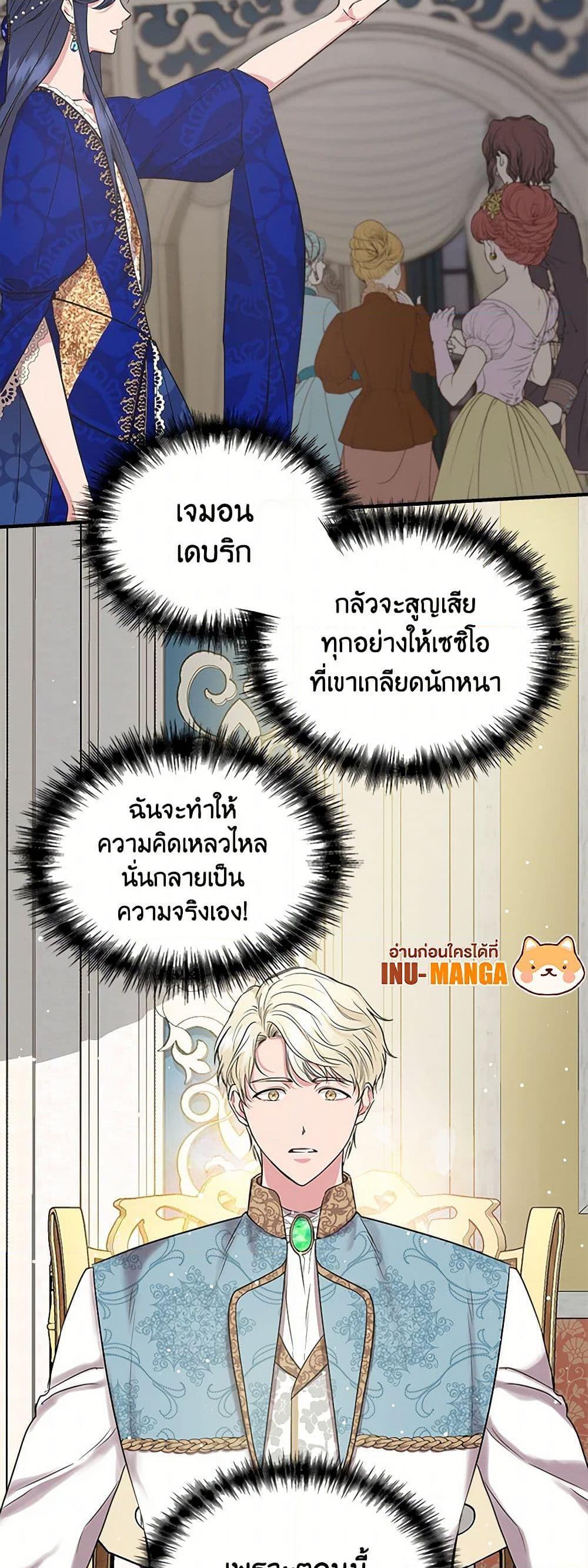 Manga-lc-com อ่านมังงะ อ่านการ์ตูน ออนไลน์ ฟรี I Wasn’t the Cinderella ตอนที่ 1 2 3 4 5 6 7 8 9 10 11 12 13 14 ฟรี ไม่มีโฆษณา Manga-lc - อ่าน มังงะ อ่าน การ์ตูน ออนไลน์ อ่านมังงะ ฟรี