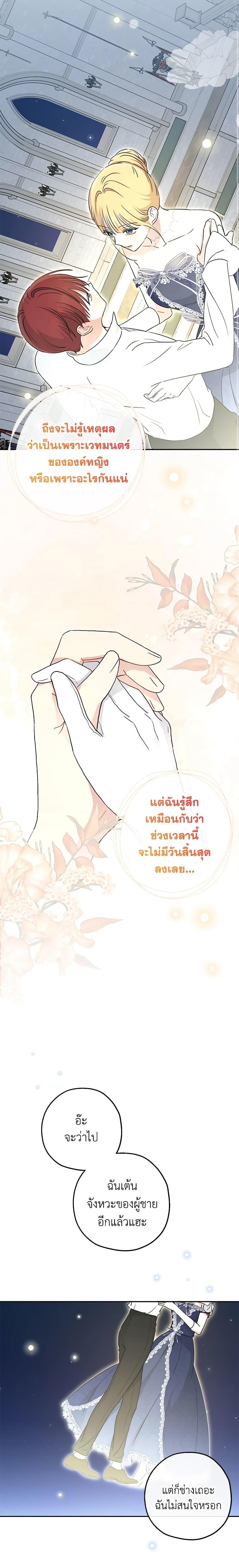 Manga-lc-com อ่านมังงะ อ่านการ์ตูน ออนไลน์ ฟรี Monster Princess ตอนที่ 1 2 3 4 5 6 7 8 9 10 11 12 13 14 ฟรี ไม่มีโฆษณา Manga-lc - อ่าน มังงะ อ่าน การ์ตูน ออนไลน์ อ่านมังงะ ฟรี