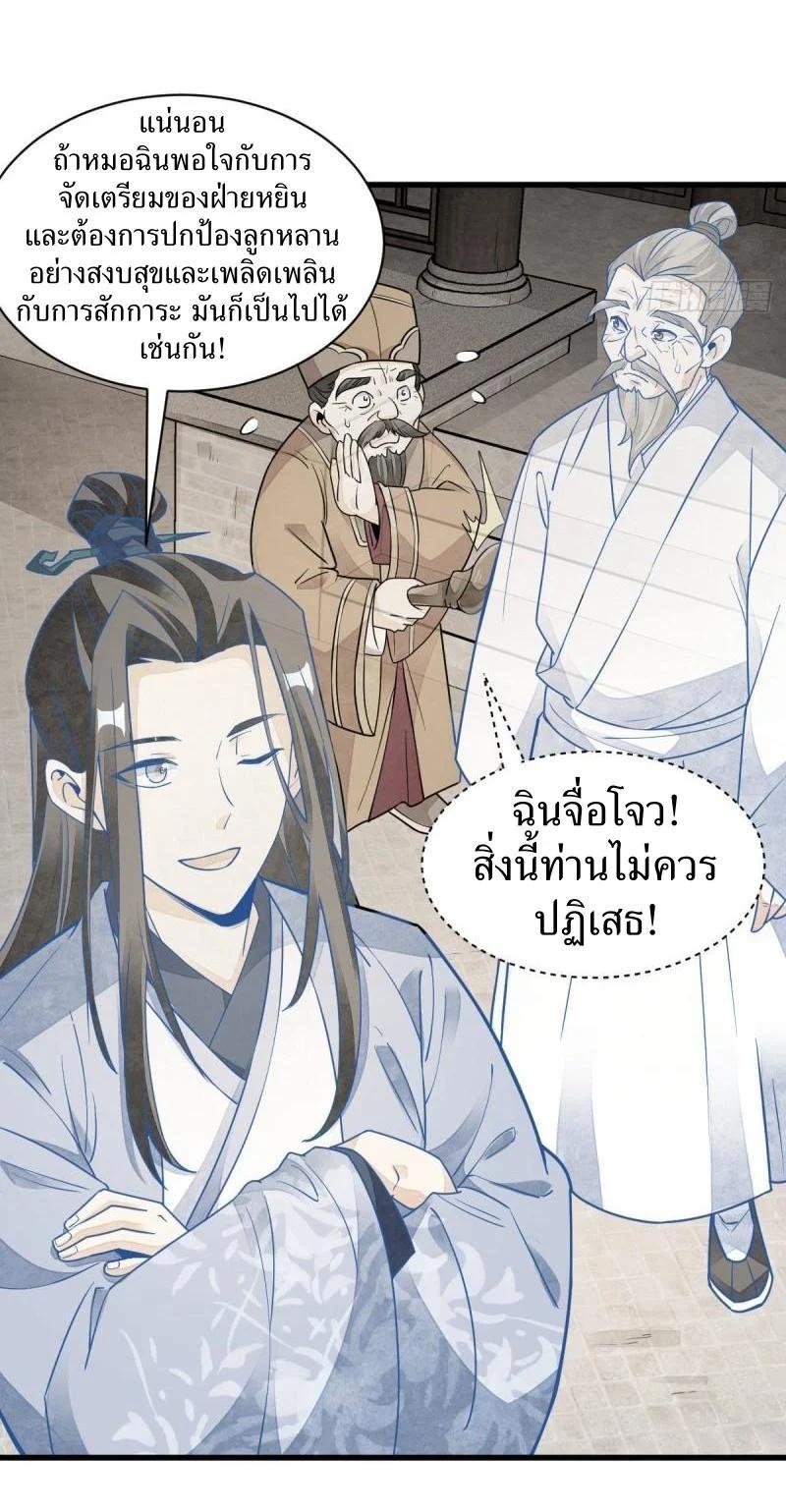 Manga-lc-com อ่านมังงะ อ่านการ์ตูน ออนไลน์ ฟรี Lan Ke Qi Yuan ตอนที่ 1 2 3 4 5 6 7 8 9 10 11 12 13 14 ฟรี ไม่มีโฆษณา Manga-lc - อ่าน มังงะ อ่าน การ์ตูน ออนไลน์ อ่านมังงะ ฟรี