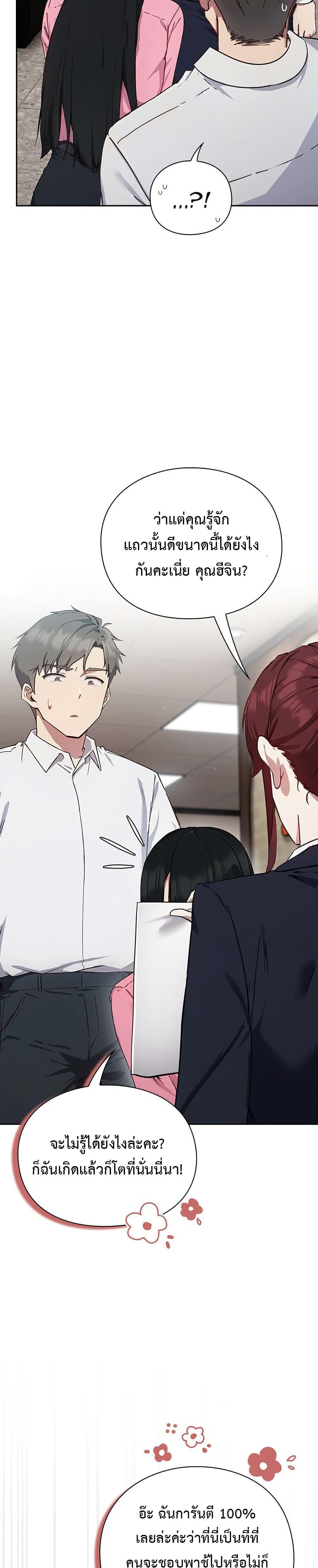Doujin-Lc- อ่าน โดจิน มังฮวา เกาหลี ญี่ปุ่น จีน แปลไทย Let’s Play Hooky ตอนที่ 1 2 3 4 5 6 7 8 9 10 11 12 13 14 ฟรี ไม่มีโฆษณา อ่าน โดจิน Manhwa เกาหลี ญี่ปุ่น จีน เรามีครบ คัดมาให้เน้นๆ โดจิน 18+ รับประกันความฟินโดย  Doujin Lc