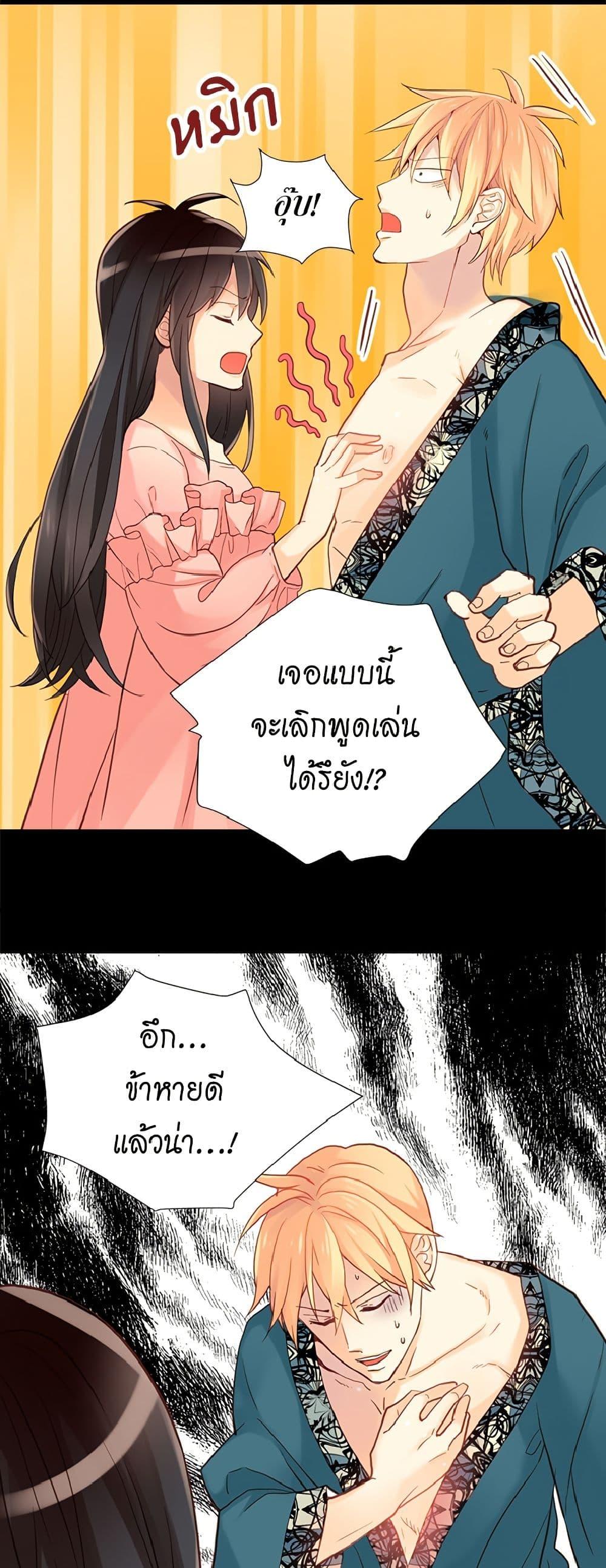 Manga-lc-com อ่านมังงะ อ่านการ์ตูน ออนไลน์ ฟรี Isekai Empress ตอนที่ 1 2 3 4 5 6 7 8 9 10 11 12 13 14 ฟรี ไม่มีโฆษณา Manga-lc - อ่าน มังงะ อ่าน การ์ตูน ออนไลน์ อ่านมังงะ ฟรี