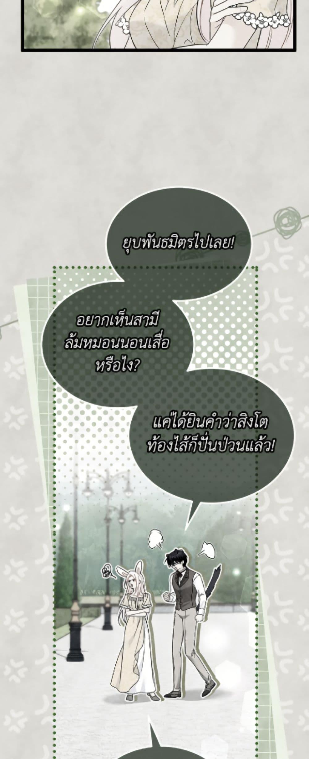 Manga-lc-com อ่านมังงะ อ่านการ์ตูน ออนไลน์ ฟรี The Symbiotic Relationship Between a Panther and a Rabbit ตอนที่ 1 2 3 4 5 6 7 8 9 10 11 12 13 14 ฟรี ไม่มีโฆษณา Manga-lc - อ่าน มังงะ อ่าน การ์ตูน ออนไลน์ อ่านมังงะ ฟรี