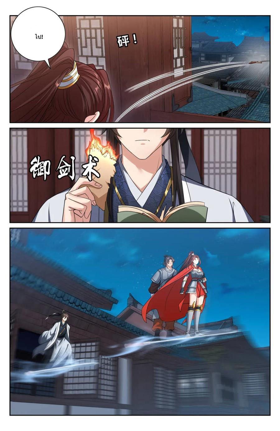 Manga-lc-com อ่านมังงะ อ่านการ์ตูน ออนไลน์ ฟรี Nightwatcher ตอนที่ 1 2 3 4 5 6 7 8 9 10 11 12 13 14 ฟรี ไม่มีโฆษณา Manga-lc - อ่าน มังงะ อ่าน การ์ตูน ออนไลน์ อ่านมังงะ ฟรี