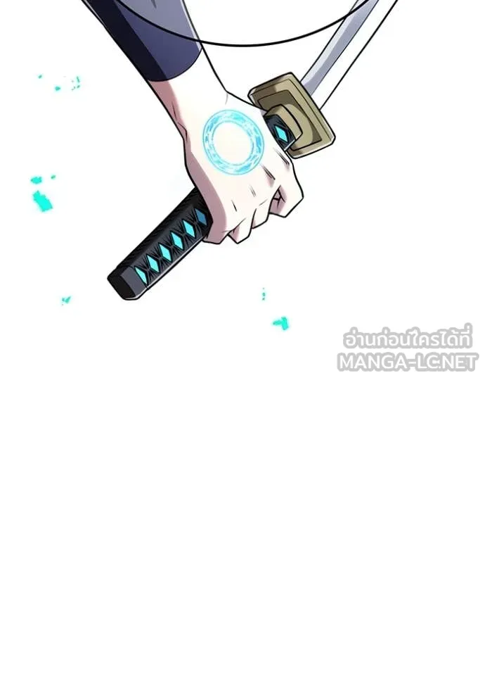 ฮันเตอร์สกิลโกง ตอนที่ 65 รูปที่ 131