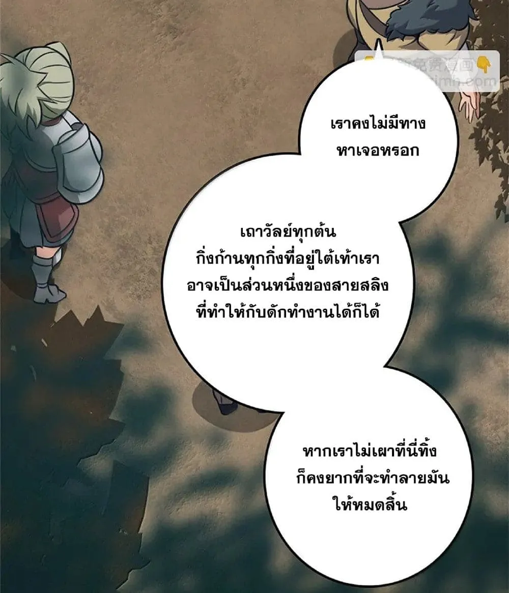 Manga-lc-com อ่านมังงะ อ่านการ์ตูน ออนไลน์ ฟรี Release That Witch ตอนที่ 1 2 3 4 5 6 7 8 9 10 11 12 13 14 ฟรี ไม่มีโฆษณา Manga-lc - อ่าน มังงะ อ่าน การ์ตูน ออนไลน์ อ่านมังงะ ฟรี