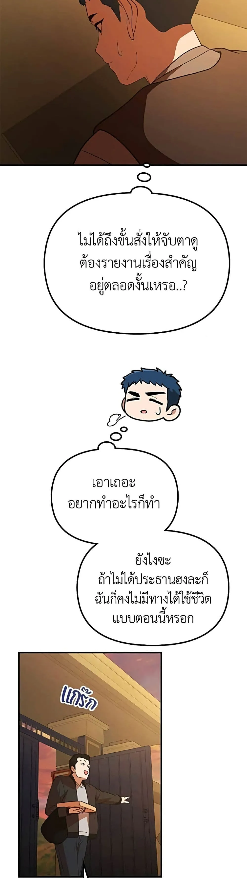Manga-lc-com อ่านมังงะ อ่านการ์ตูน ออนไลน์ ฟรี The Genius Wants to be Ordinary! ตอนที่ 1 2 3 4 5 6 7 8 9 10 11 12 13 14 ฟรี ไม่มีโฆษณา Manga-lc - อ่าน มังงะ อ่าน การ์ตูน ออนไลน์ อ่านมังงะ ฟรี