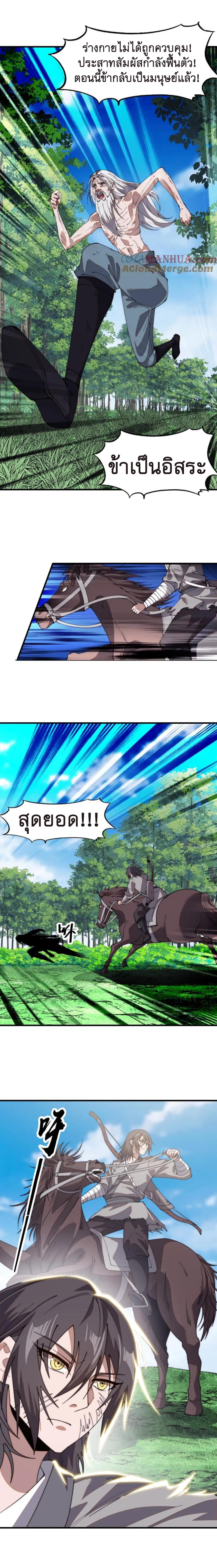 Manga-lc-com อ่านมังงะ อ่านการ์ตูน ออนไลน์ ฟรี It Starts With A Mountain ตอนที่ 1 2 3 4 5 6 7 8 9 10 11 12 13 14 ฟรี ไม่มีโฆษณา Manga-lc - อ่าน มังงะ อ่าน การ์ตูน ออนไลน์ อ่านมังงะ ฟรี