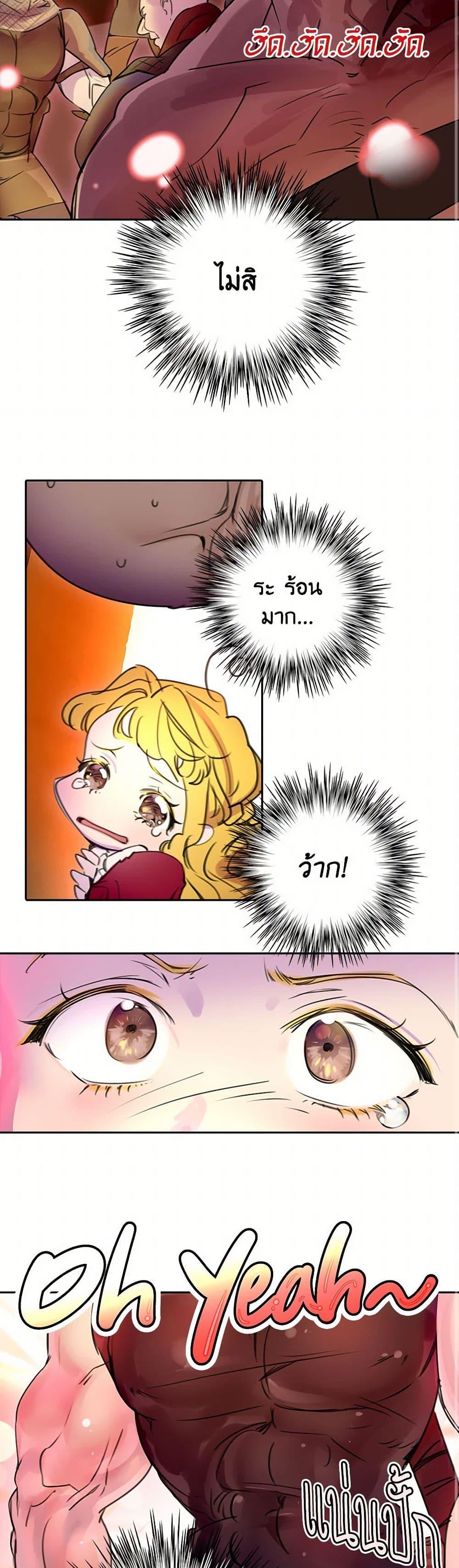 Manga-lc-com อ่านมังงะ อ่านการ์ตูน ออนไลน์ ฟรี Miss Not-So Sidekick ตอนที่ 1 2 3 4 5 6 7 8 9 10 11 12 13 14 ฟรี ไม่มีโฆษณา Manga-lc - อ่าน มังงะ อ่าน การ์ตูน ออนไลน์ อ่านมังงะ ฟรี