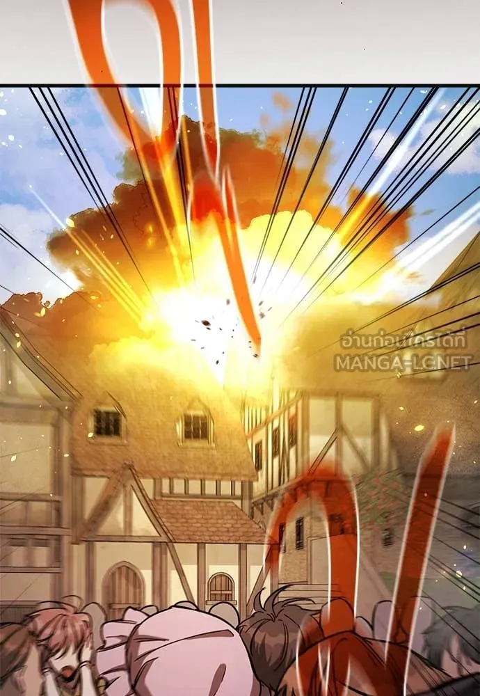 ผู้พิทักษ์เถื่อน ตอนที่ 12 รูปที่ 127