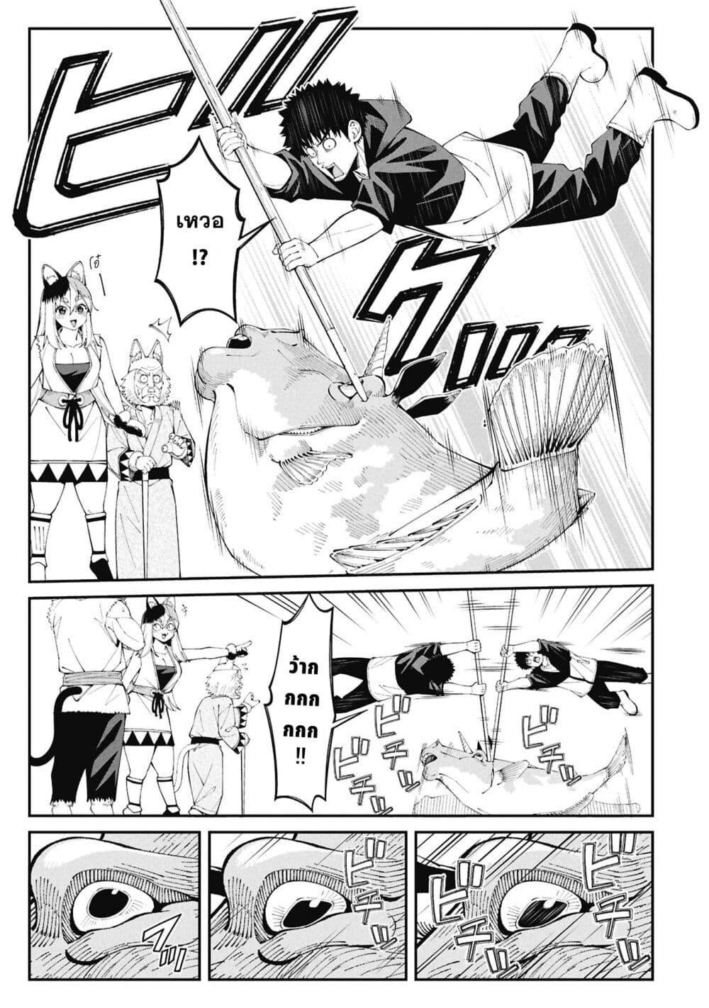 Manga-lc-com อ่านมังงะ อ่านการ์ตูน ออนไลน์ ฟรี Tsurizao Hitotsu de Isekai Hourou ตอนที่ 1 2 3 4 5 6 7 8 9 10 11 12 13 14 ฟรี ไม่มีโฆษณา Manga-lc - อ่าน มังงะ อ่าน การ์ตูน ออนไลน์ อ่านมังงะ ฟรี