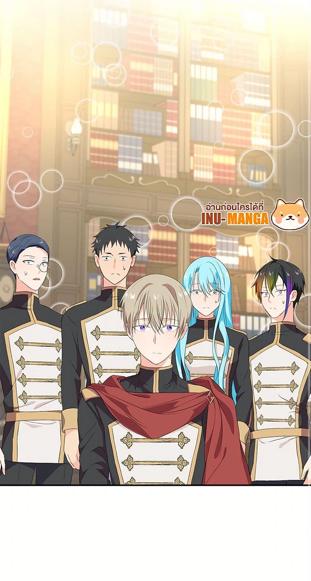 Manga-lc-com อ่านมังงะ อ่านการ์ตูน ออนไลน์ ฟรี Our Little Empress ตอนที่ 1 2 3 4 5 6 7 8 9 10 11 12 13 14 ฟรี ไม่มีโฆษณา Manga-lc - อ่าน มังงะ อ่าน การ์ตูน ออนไลน์ อ่านมังงะ ฟรี