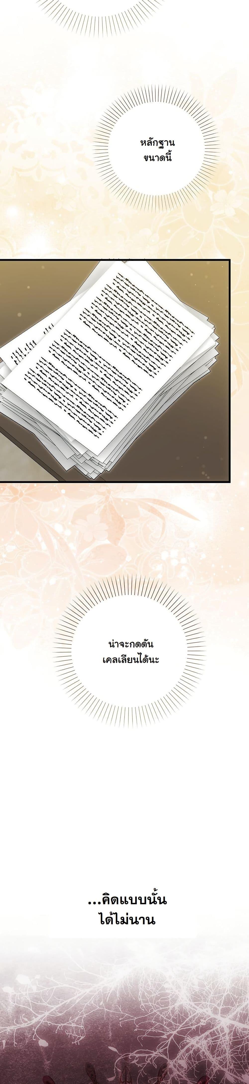 Manga-lc-com อ่านมังงะ อ่านการ์ตูน ออนไลน์ ฟรี The Maniacs are Obsessed With the Fake ตอนที่ 1 2 3 4 5 6 7 8 9 10 11 12 13 14 ฟรี ไม่มีโฆษณา Manga-lc - อ่าน มังงะ อ่าน การ์ตูน ออนไลน์ อ่านมังงะ ฟรี