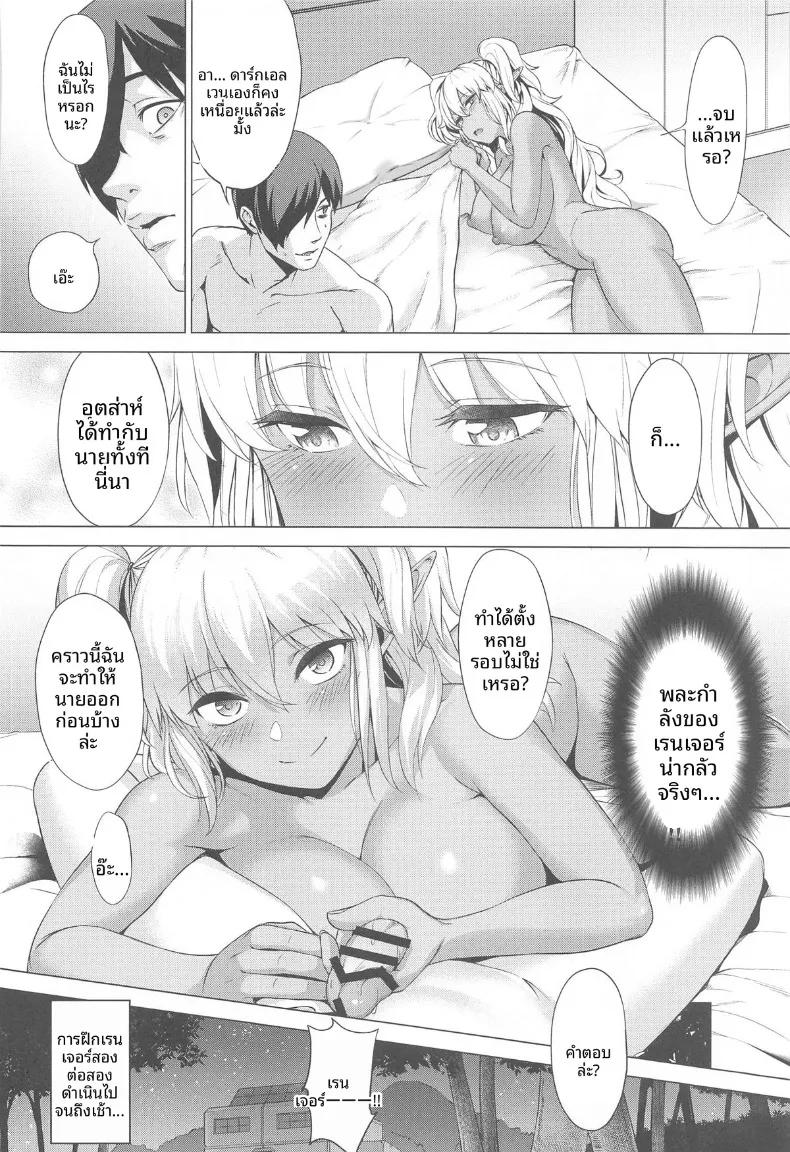 Doujin-Lc- อ่าน โดจิน มังฮวา เกาหลี ญี่ปุ่น จีน แปลไทย การฝึกหลักสูตรเรนเจอร์แบบสองต่อสอง (Chagama Tarou) (Last Origin) ตอนที่ 1 2 3 4 5 6 7 8 9 10 11 12 13 14 ฟรี ไม่มีโฆษณา อ่าน โดจิน Manhwa เกาหลี ญี่ปุ่น จีน เรามีครบ คัดมาให้เน้นๆ โดจิน 18+ รับประกันความฟินโดย  Doujin Lc